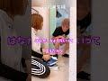 アイロンドッキリしたらガチで回避する年下旦那 #shorts