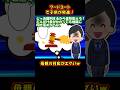 【スカッと】フードコートで子供が突進‥母親の対応がエグい‥【2ch名作スレ】#Shorts