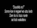 Valshe - Haru no Hate (Lyrics)