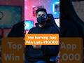 Top earning app 2025| game khelkar paise kaise kamaye| How to earn money online| #earningapp