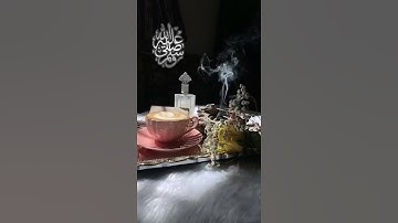 اكثرو من الصلاه على النبي (لا تنسون سورة الكهف نور ما بين الجمعتين)