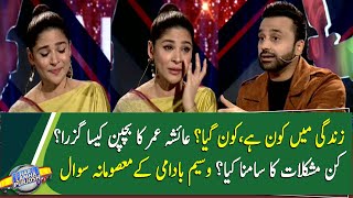 Waseem Badami's Masoomana Sawal with Actress Ayesha Omar