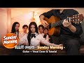 ILLIT (아일릿) - | Sunday Morning Guitar Cover Song + Tutorial | Easy Chords No Capo/With Capo |