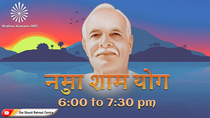 Live : नुमाशाम योग  Evening Meditation Daily from Om Shanti Retreat Centre,Delhi- NCR 17-08-2025