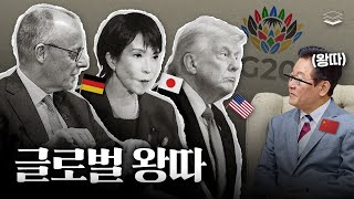 Download Lagu 이재명을 조여오는 글로벌 포위망 MP3