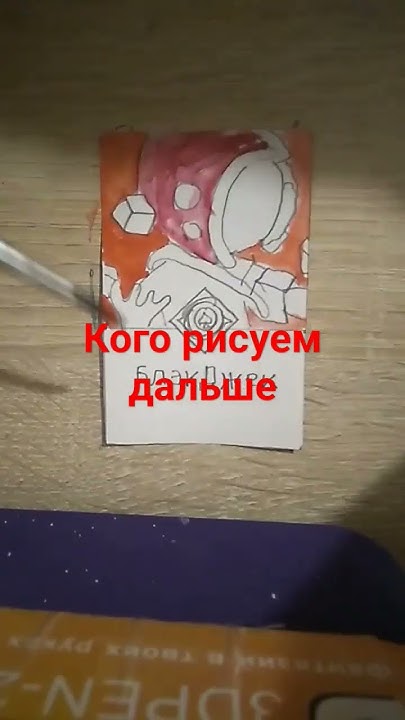 БлэкДжек - YouTube