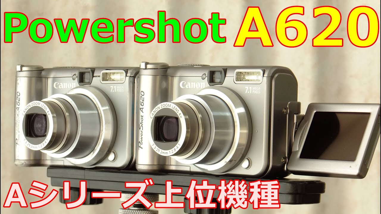 【ジャンク1100円】CANON Powershot A620 動作検証・作例 Powershot Aの中では上位モデル バリアングル液晶のコンデジ