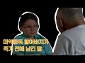 루저 가족의 승리, 미스 리틀 선샤인