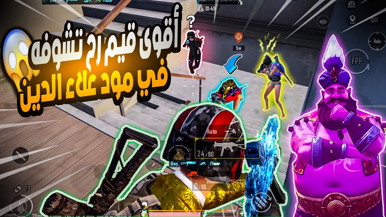 سولو سكواد قيم للتاريخ في السيرفر السعودي ومواقف صعب تطلع منها عايش😍😱|Solo Squad Pubg mobile|Gwy