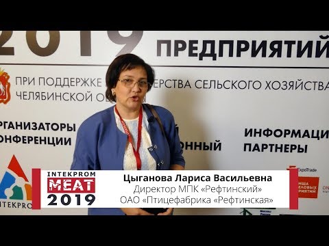 Цыганова Лариса Васильевна,