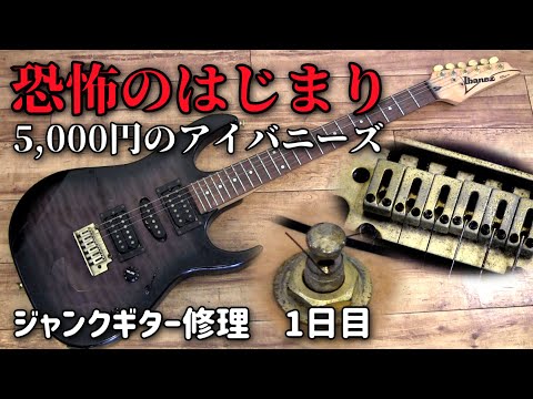 ✩アーミー✩アイバニーズ✩AF200✩ギター✩ジャンク扱いで✩ With a difference j.custom 2019年モデル第1弾 