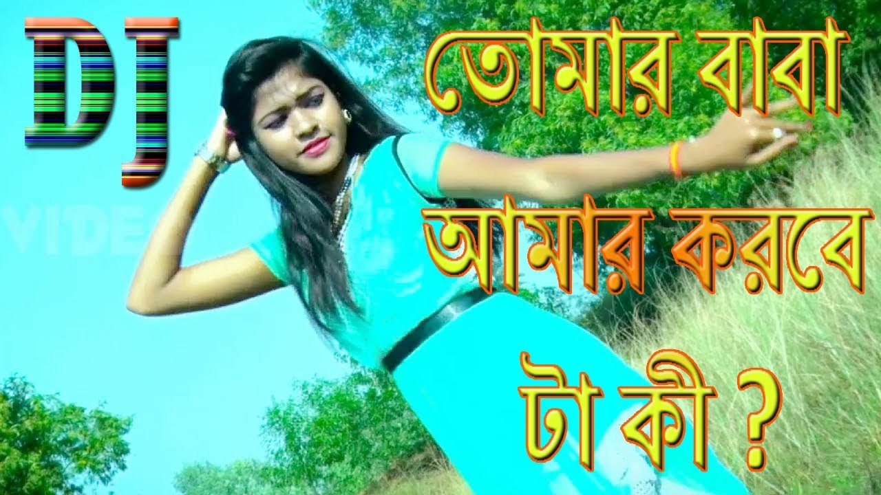 Tomar Baba Amar Karbe Ta Ki Extra Bass Purulia Dj Mix  Latest Dj Remix  DJ Holly Bolly