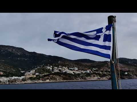 Ελλάδα - Ικαρία