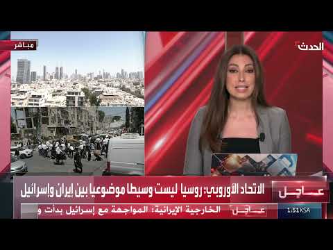 نقل عائلات مسؤولين إسرائيليين لأماكن سرية بسبب تهديدات إيرانية