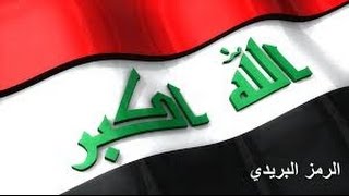 معرفة الرمز البريدي لجميع مدن ومناطق العراق