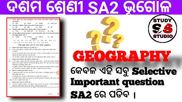 10th class sa2 geography question paper 2023 | imp long question geography | sa2 subjective paper |