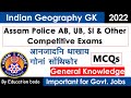 Assam police gk  indian geography  education bodo  assampolice gkinbodo indiangeographygk