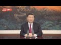 Си Цзиньпин обратился к участникам Делового саммита АТЭС-2020