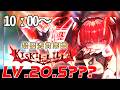 【SOUNDVOLTEX ∇】KISKIL-LILLAやるぞ!!ファイナルのリベンジ!!!!【新たなLv.20が来た】