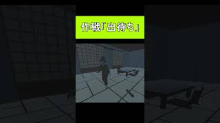 狡猾殺人鬼やめて #shorts #ゲーム実況#ホラーゲーム|ハト