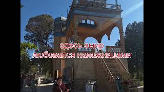 картинка: Бухара. Комплекс святого Бахаутдина Накшбанди. Летняя резиденция эмира. Некрополь Чор - Бакр.