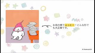もこぷり絵本の楽しみ方③　【親子遊び】絵本の世界はもっと広がる！自分だけの「もこぷり」を作って楽しもう