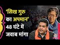 Atishi Kapil Mishra आमन स मन Punjab Police न ज च क त Delhi Vidhan Sabha न न ट स थम द य