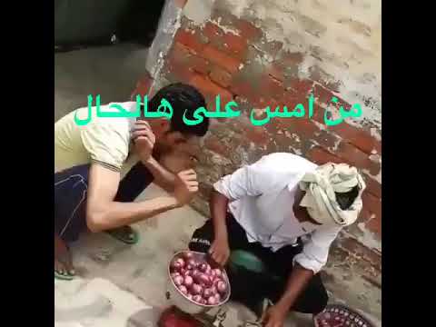 حالته صعبه