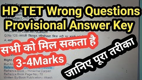 HP TET Grace Marks Process I How to send answer key objection I TET Wrong provisional Answer key I
