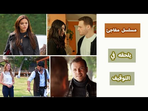 الرايتنغ اليومي المحتالون الحلقة 7 مفاجئ الخفقان الحلقة 11 انهيار المنظمة الحلقة 158 