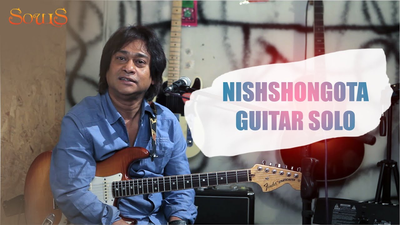 NISHSHONGOTA II GUITAR SOLO II SOULS