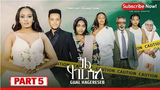 ጓል ሃገረሰብ  5ይ ክፋል ፊልም | Gal Hagereseb A Film By Shro Art Production  | part 5 New Eritrean Movie 2026