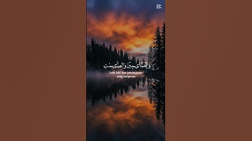 سوره الاحزاب الايه 35