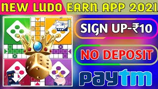 New Ludo Earning App 2021 |sign up ₹10 | play ludo game and earn money | ludo khelkar Paise kamayo screenshot 5