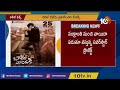 Pawan Kalyan's Bheemla Nayak gets its release date