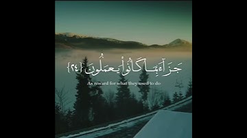 اروع تلاوة القران الكريم ب صوت القارئ عمير شميم سورة الواقعة آجمل حالات واتس اب قرآنيه