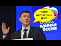 "Будем официально давать боевикам оружие!" Власти РФ сделали сенсационное заявление