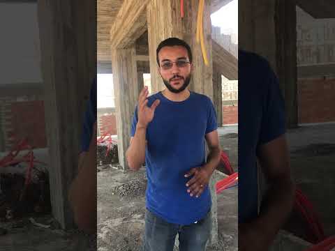 أقصي ميل مسموح به في العمود