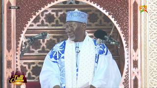 Khoutba De Laïd El - Kébir 2026 - Imam Ratib De La Grande Mosquée De Dakar (Extrait)