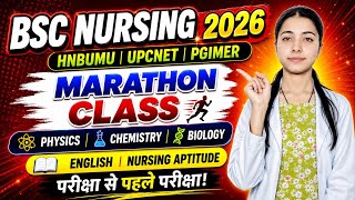 🔥BSC Nursing 2026 Marathon Class|HNBUMU, UPCNET|Complete Preparation | PCB English Nursing Aptitude