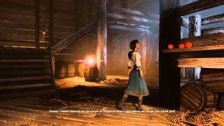 BioShock Infinite- Elizabeth's song/ Песня Элизабет из Биошока