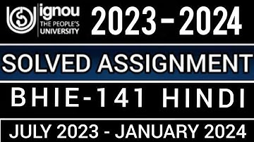 BHIE-141 SOLVED ASSIGNMENT 2023-24 | BHIE-141 SOLVED ASSIGNMENT 2023-24 IN HINDI | BHIE-141