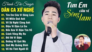 Dân Ca Xứ Nghệ Chọn Lọc - Tìm Em Câu Ví Sông Lam Về Xứ Nghệ Cùng Anh Nhạc Xứ Nghệ Để Đời 2024