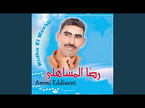 Sboul El Gamh El Badri