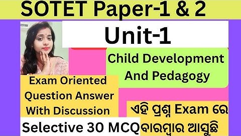 SOTET 2025 Paper -1, 2 Child Development And Pedagogy#30 CDP MCQ#Selective MCQ#Bigyani maam
