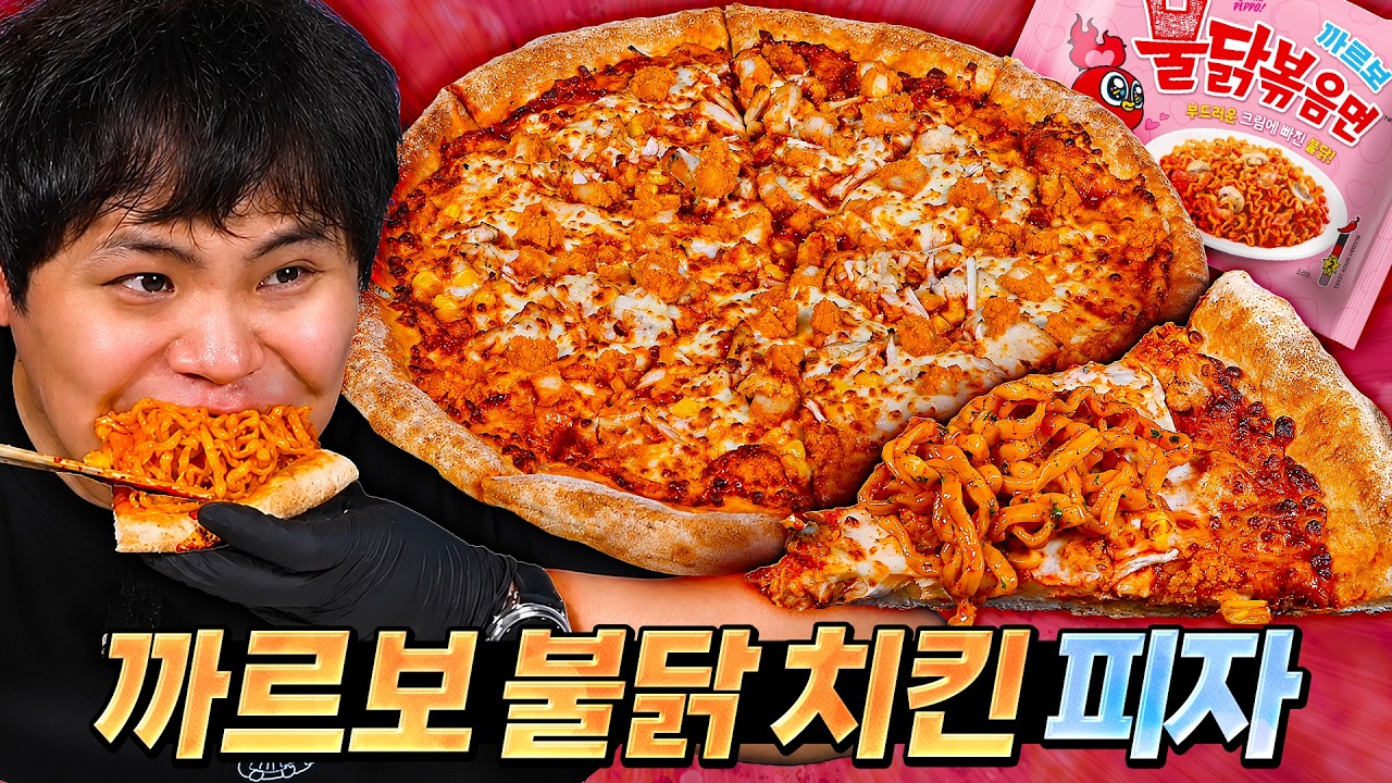 아니 이 조합은 완전 반칙이지.