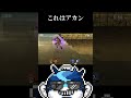 全てが小賢しい勝利【スマブラSP】