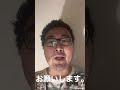 報告、連絡、相談、最終予想