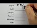 Grammatical differences across six languages