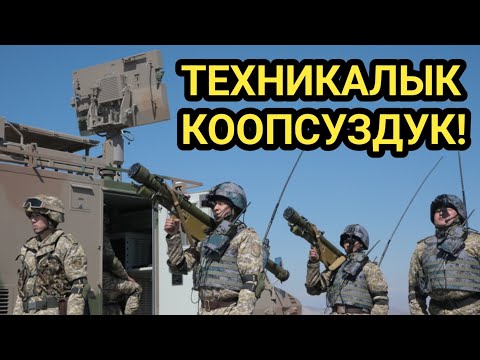 Video: Согуш эрежелери